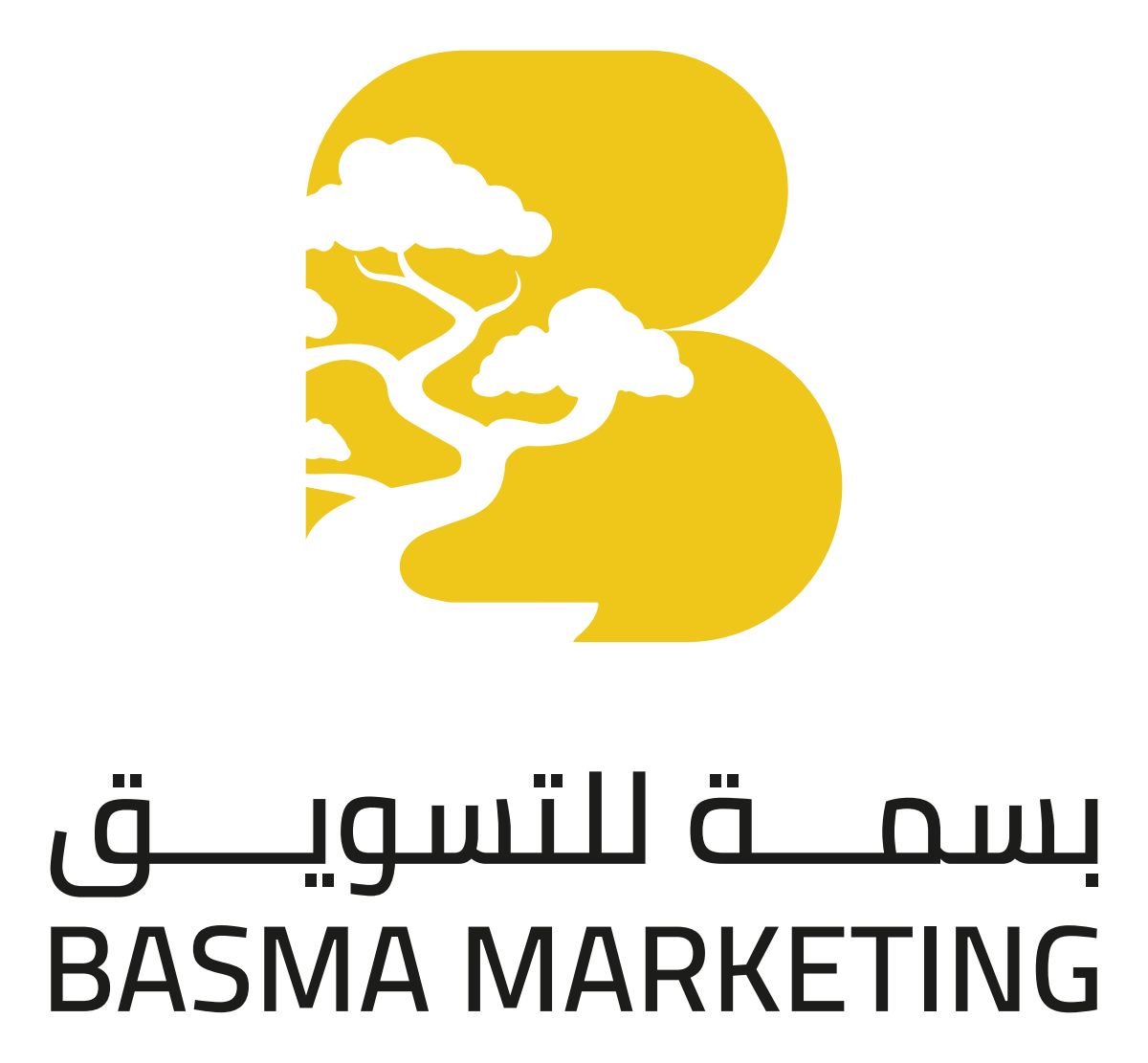 بسمة للتسويق
